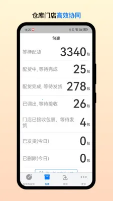 ��Ͳֹܶ˰�׿���ֻ���v2.7.6 ��Ѱ�