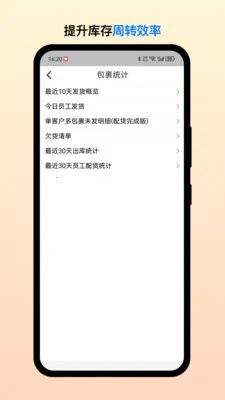 ��Ͳֹܶ˰�׿���ֻ���v2.7.6 ��Ѱ�