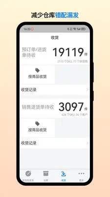 ��Ͳֹܶ˰�׿���ֻ���v2.7.6 ��Ѱ�