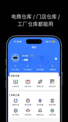 �����������׿���ֻ���v1.2.0 ��׿��