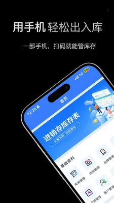 �����������׿���ֻ���v1.2.0 ��׿��