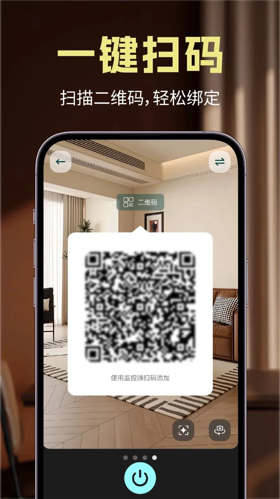 �ǰ��ֻ���ؿ���(���ü�ع���)v1.0.1 ��Ѱ�