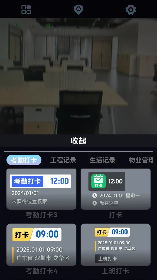 ��γ�������(ˮӡ��������)v1.1 �ֻ���