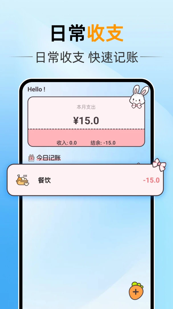 ����ң������ͨ(�ֻ�����ң����)v1.0.0 ��׿��