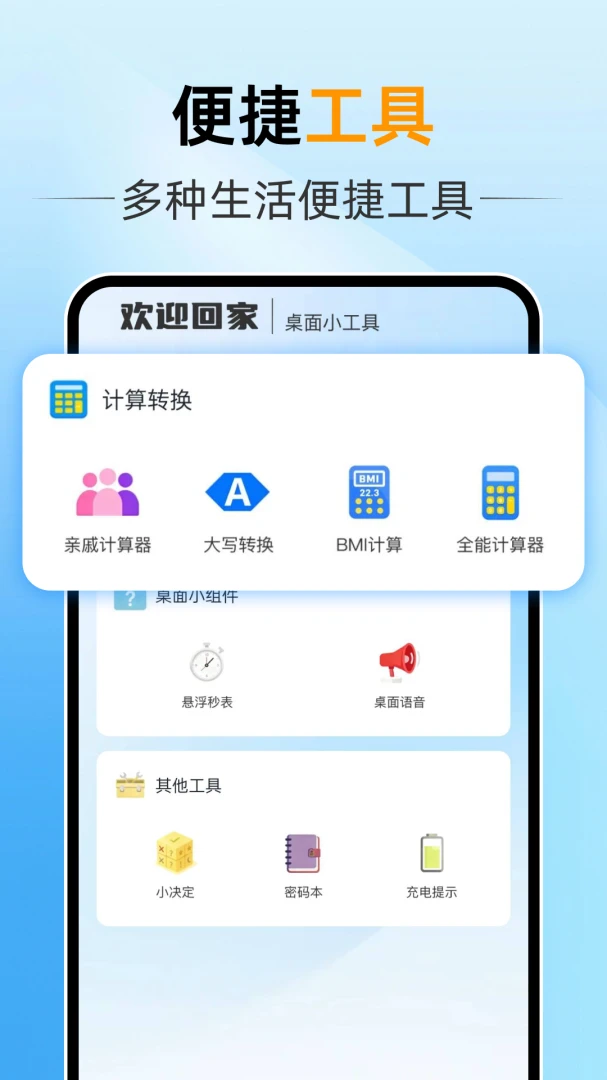 ����ң������ͨ(�ֻ�����ң����)v1.0.0 ��׿��