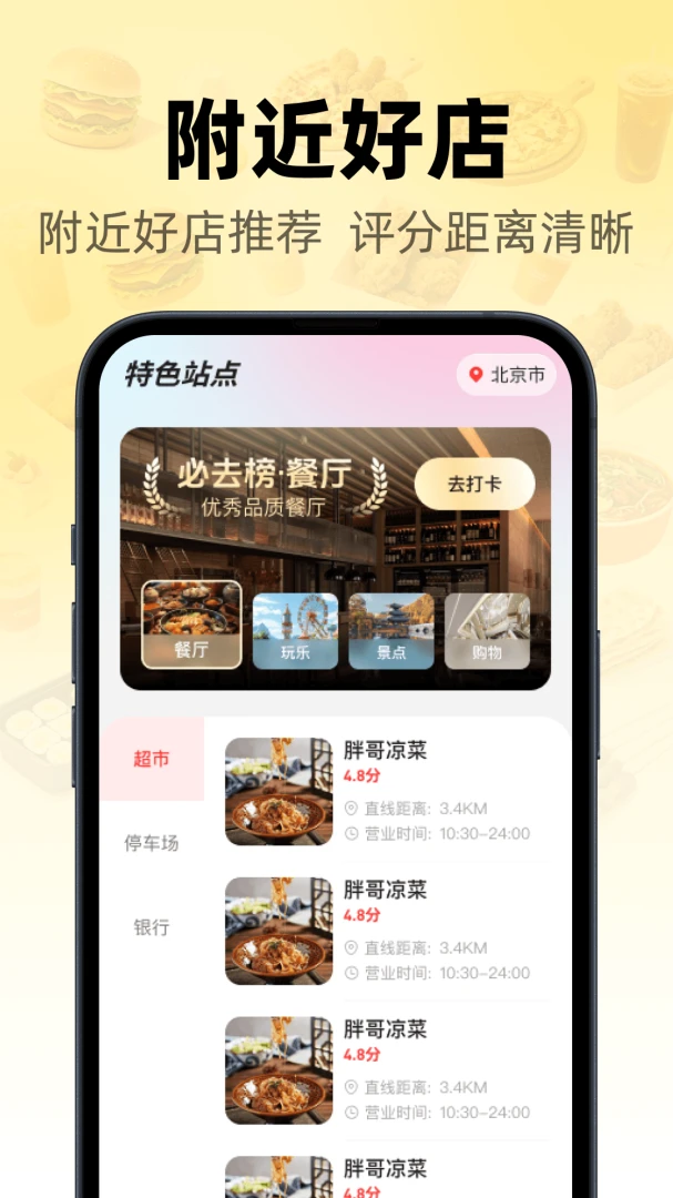 �����ػݶ���2026���°汾v1.0.0 ��׿��
