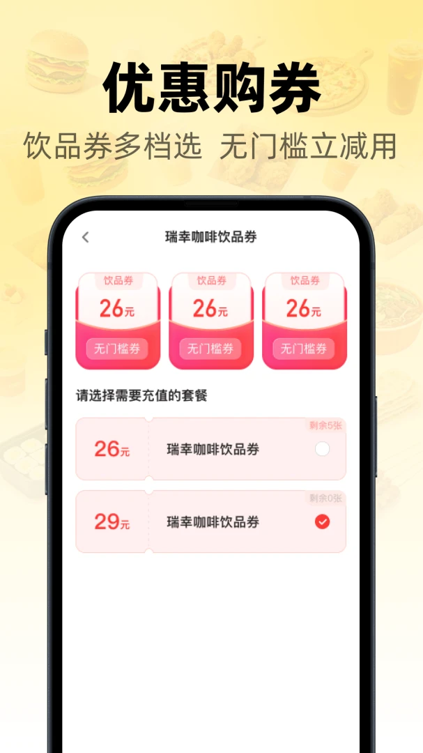 �����ػݶ���2026���°汾v1.0.0 ��׿��