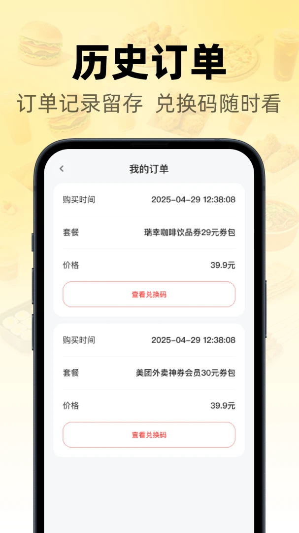 �����ػݶ���2026���°汾v1.0.0 ��׿��