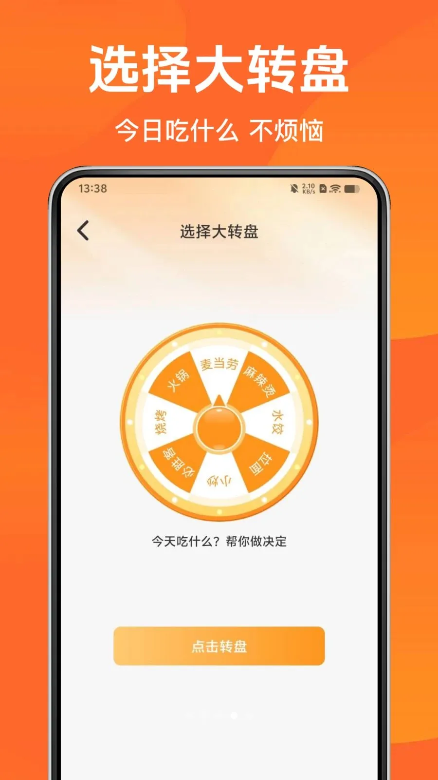 ������������(����ʡǮ����)v1.0.0 ��׿��