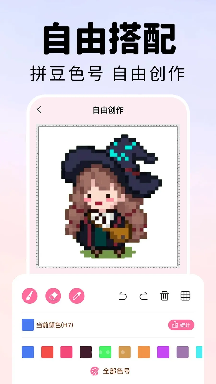 ƴ��ͼ��������(ƴ����ƹ���)v1.0.1 �ٷ�����