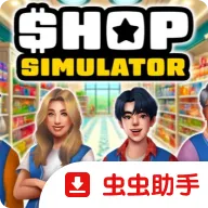 �̵�ģ����������Switch��ֲ(�̵꾭Ӫ��Ϸ)v8e78cee �ֻ���