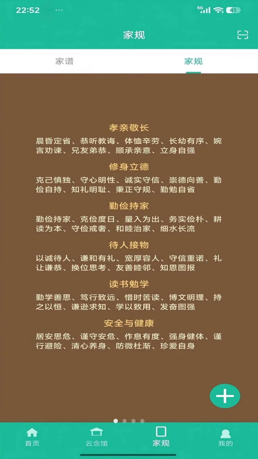 ����ʱ��(�����Ļ�����)v1.0.0 �ٷ�����
