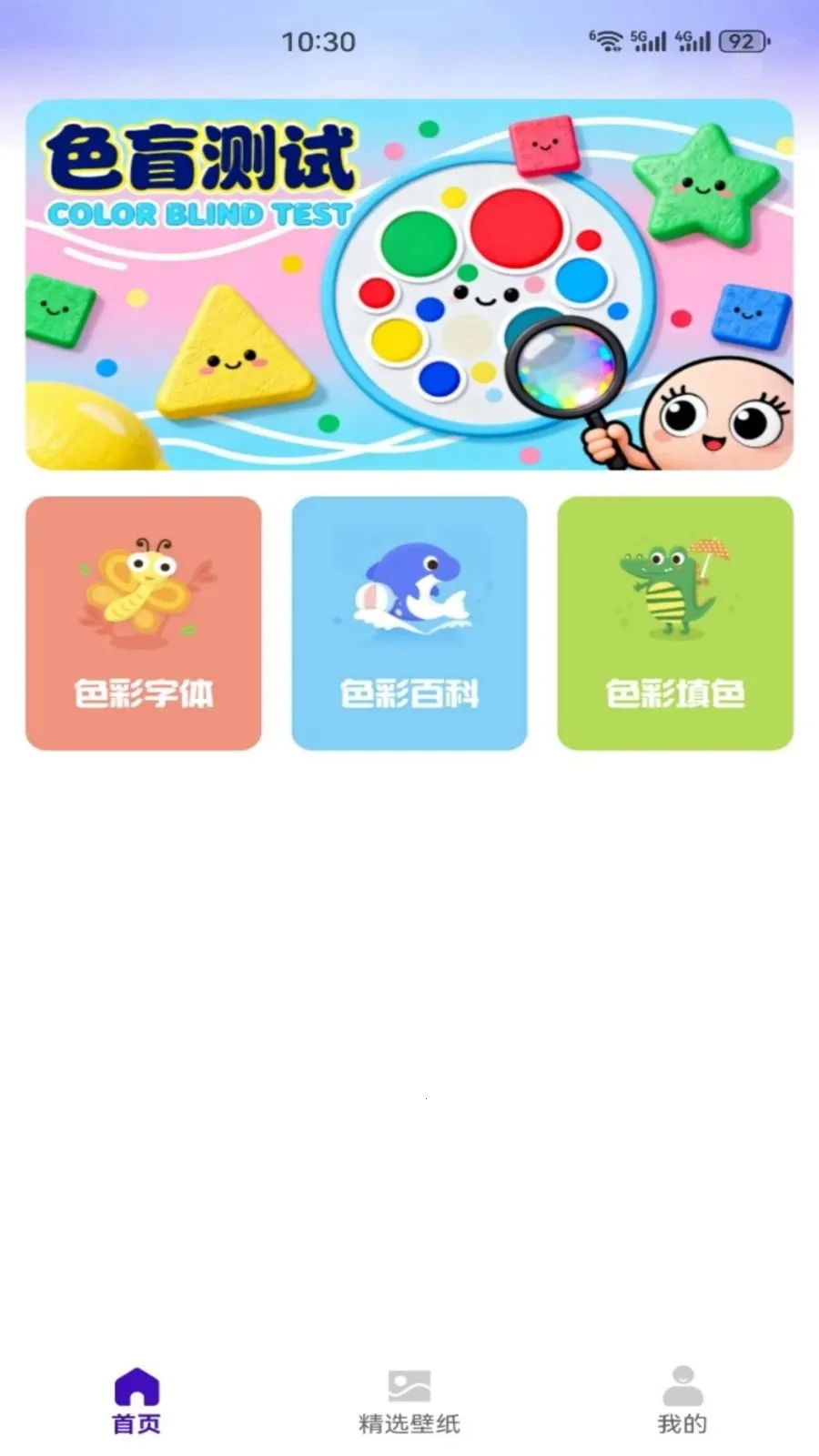 �պͺ�����׿���ֻ���v1.1 �ֻ���