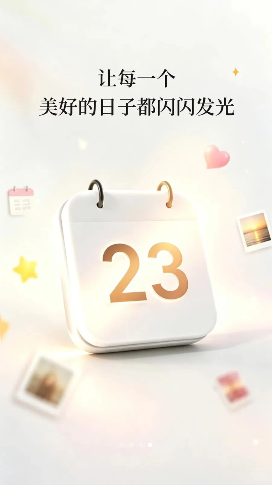 ����ʱDaysMc2026�ٷ����°汾v1.0.3 ��׿��