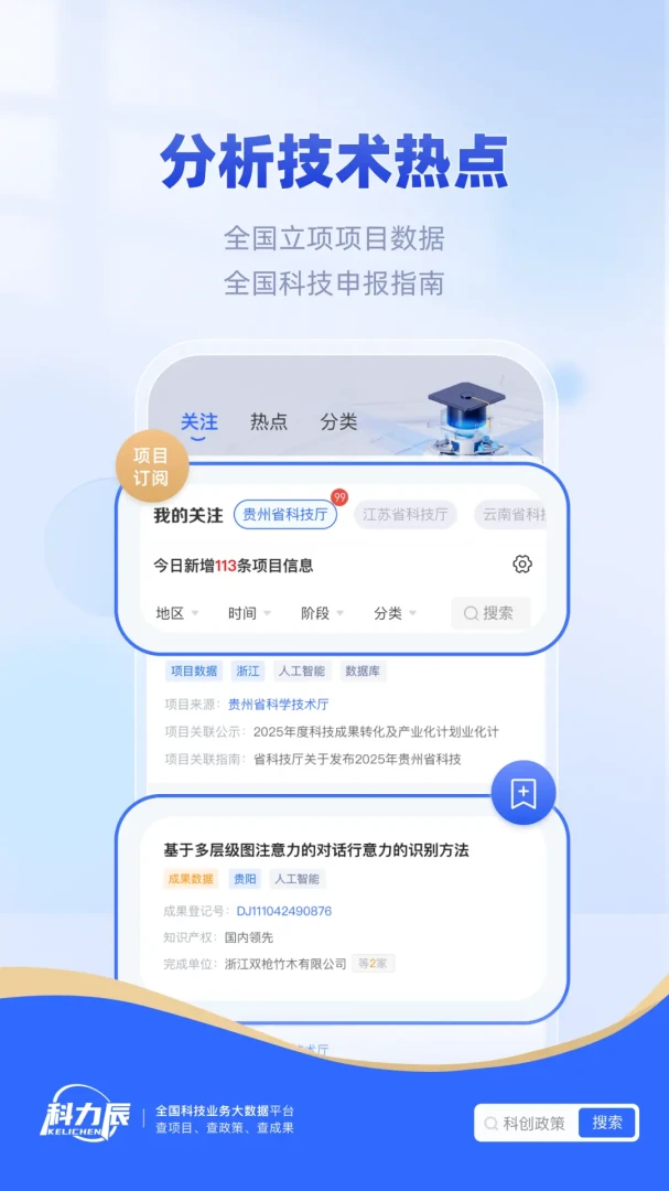 ������2026���°汾v1.10.30 �ٷ�����