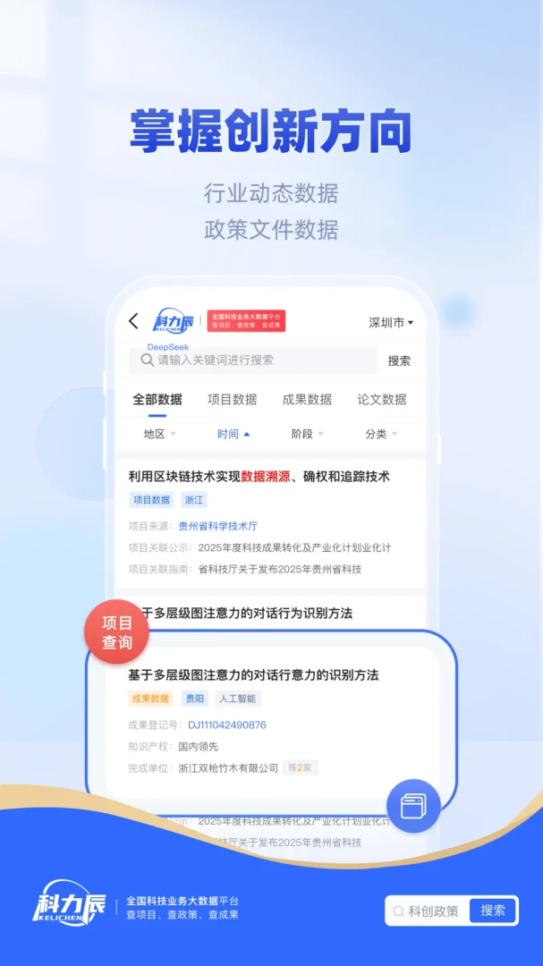 ������2026���°汾v1.10.30 �ٷ�����