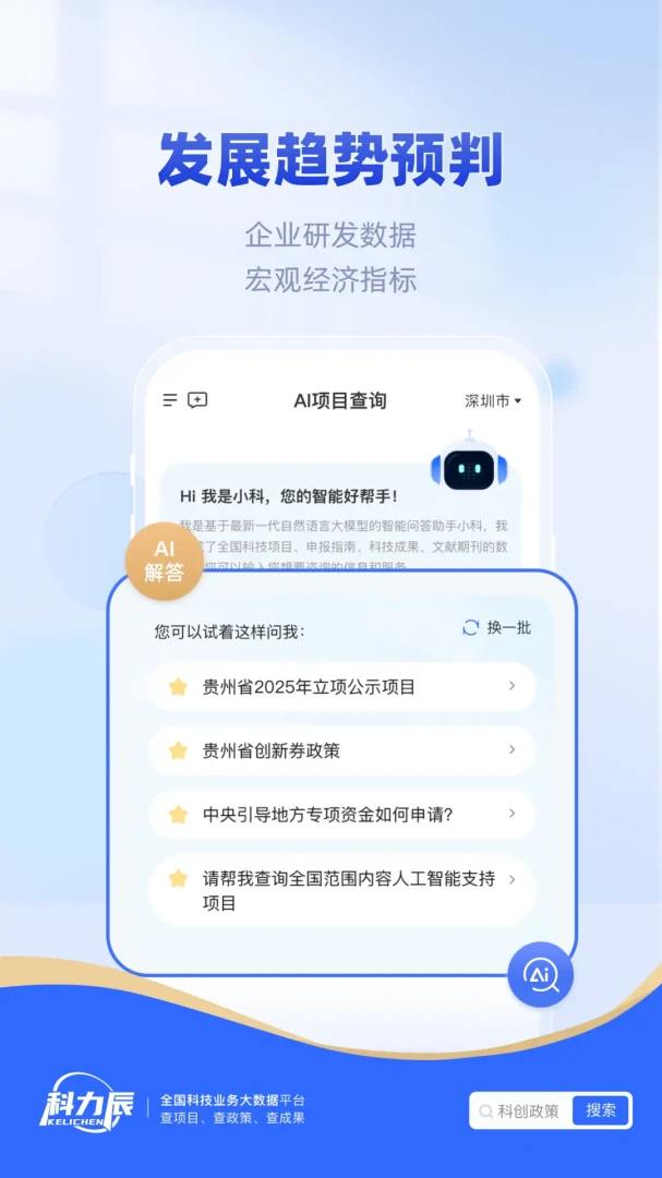 ������2026���°汾v1.10.30 �ٷ�����