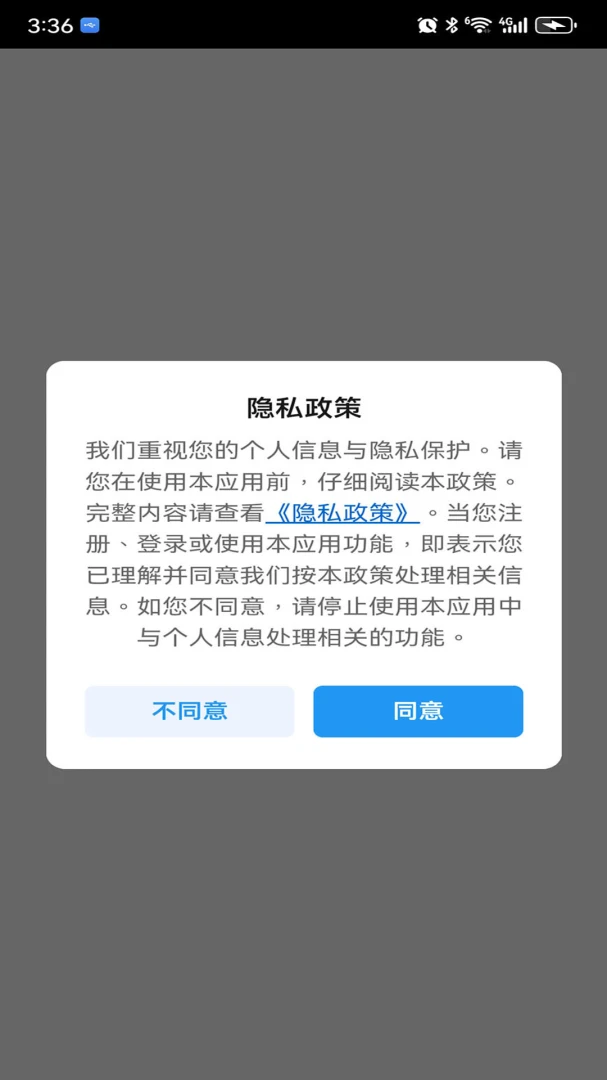 ����App2026�ٷ����°汾v3.2.3 �ٷ�����