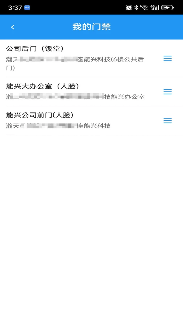 ����App2026�ٷ����°汾v3.2.3 �ٷ�����