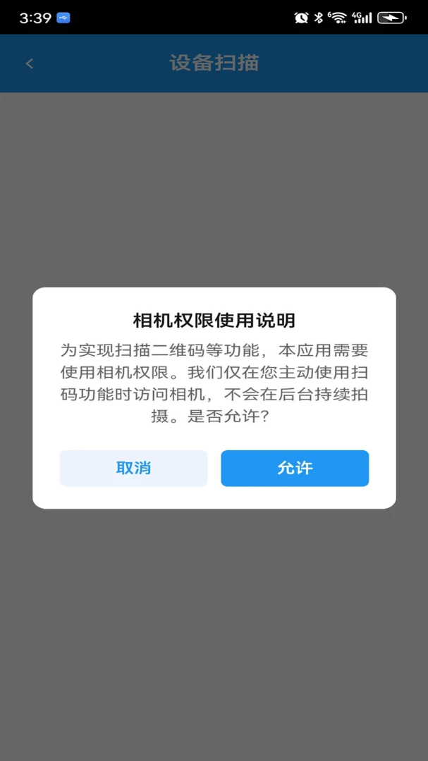 ����App2026�ٷ����°汾v3.2.3 �ٷ�����