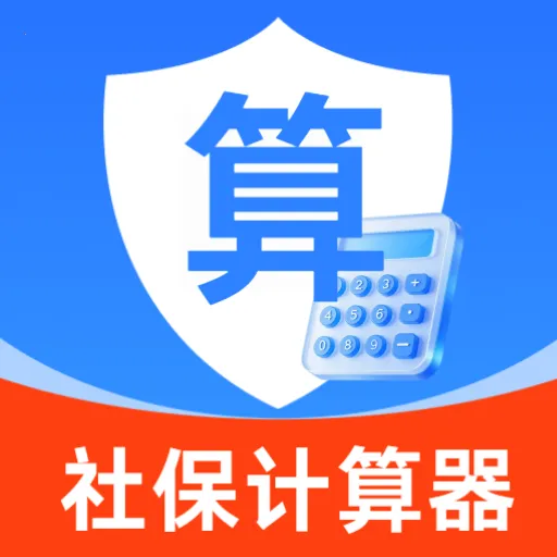 �籣���Ӽ�����2026���°汾v5.0 ��׿��