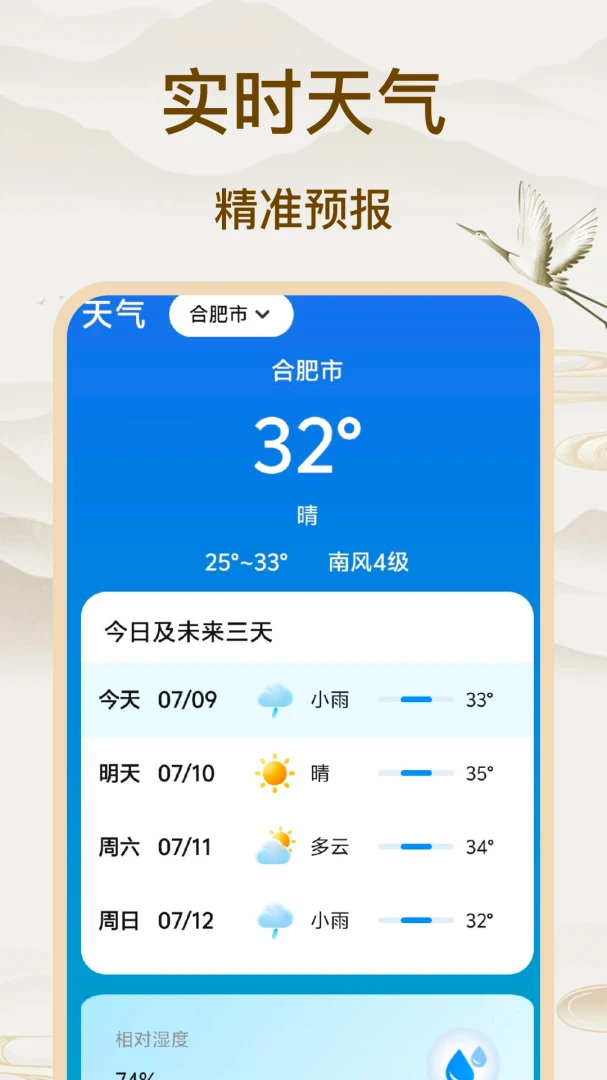 ������ѯ����(�����ճ̹���)v1.0 ��Ѱ�