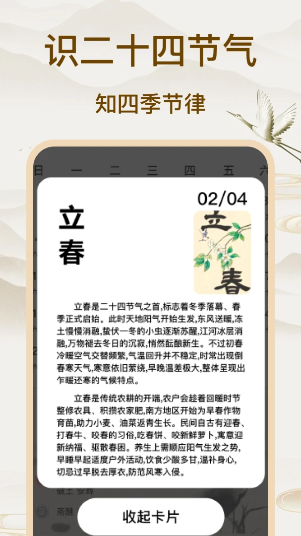 ������ѯ����(�����ճ̹���)v1.0 ��Ѱ�