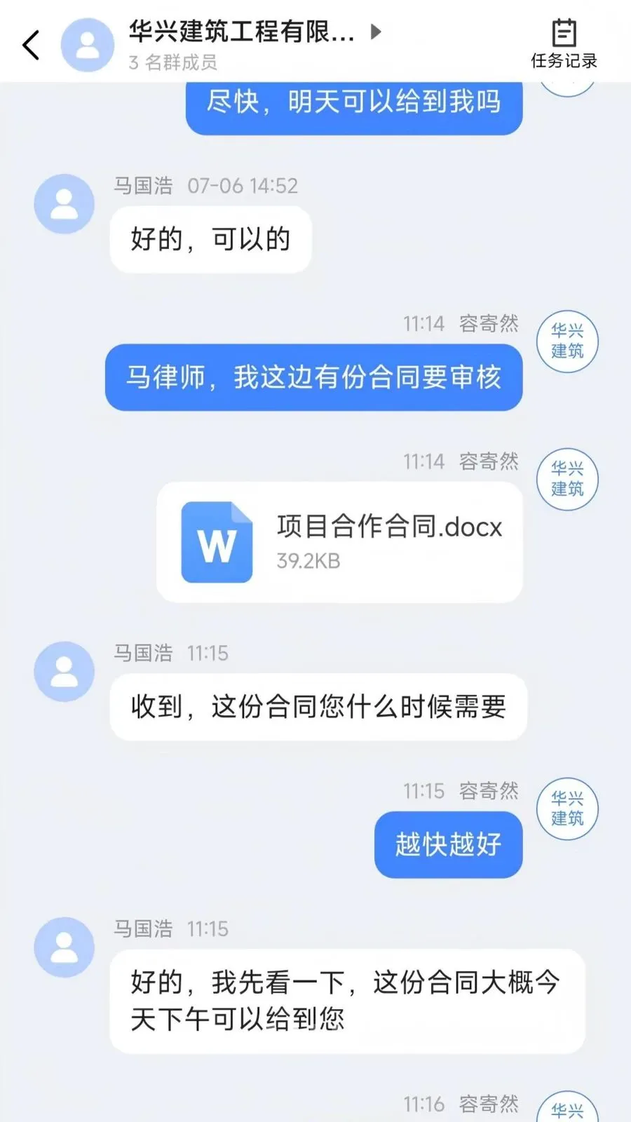 ��ҵ���ַ���(��������ƽ̨)v1.0.0 ��Ѱ�