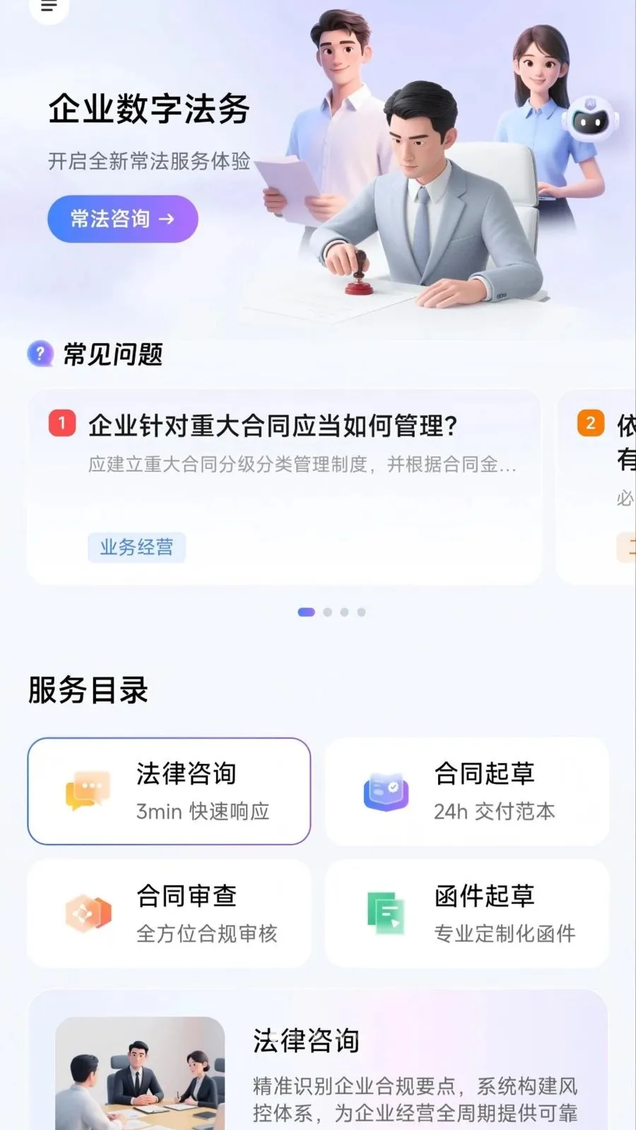 ��ҵ���ַ���(��������ƽ̨)v1.0.0 ��Ѱ�