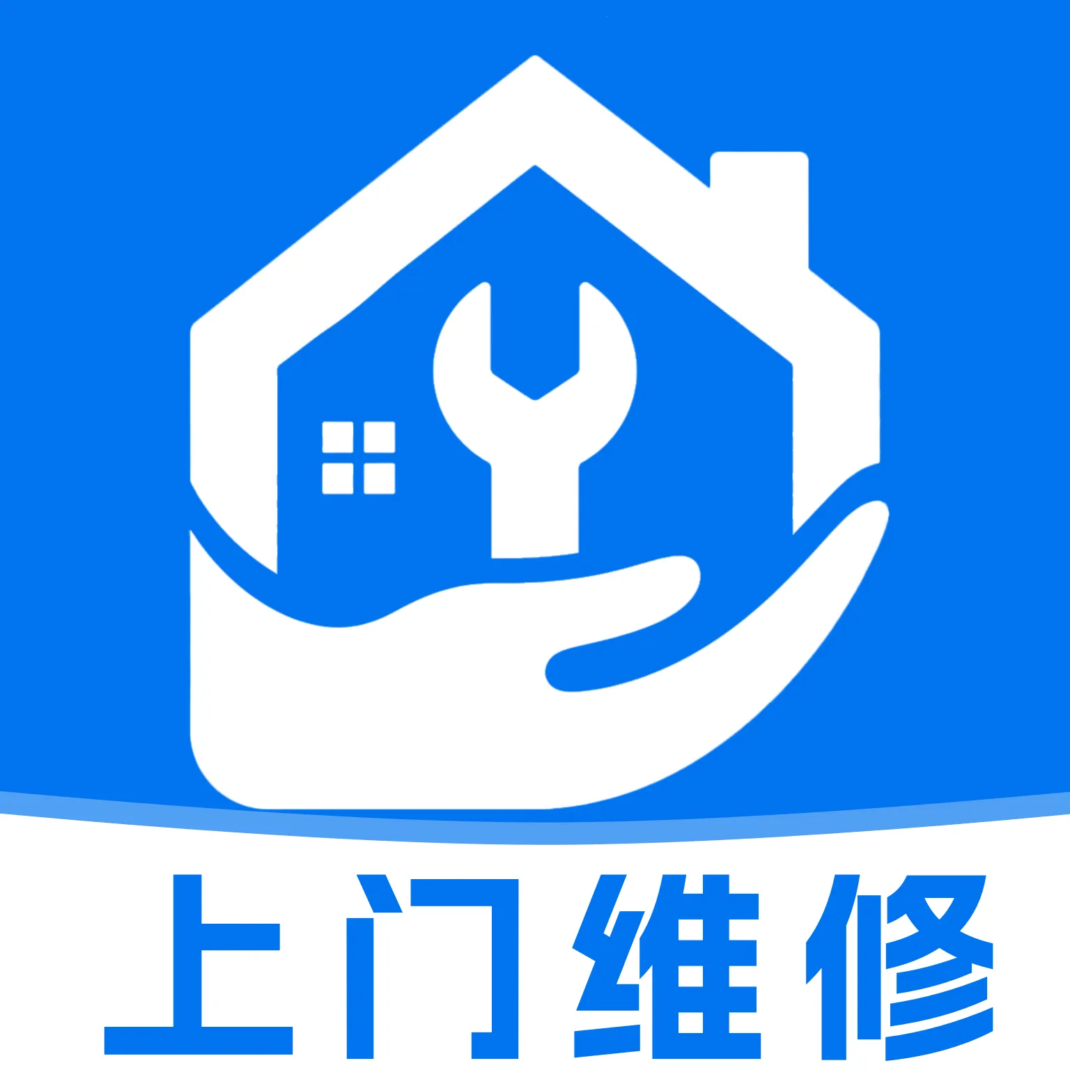 ����ά��ʦ������(ά�޷���Ӧ��)v1.0 �ٷ�����