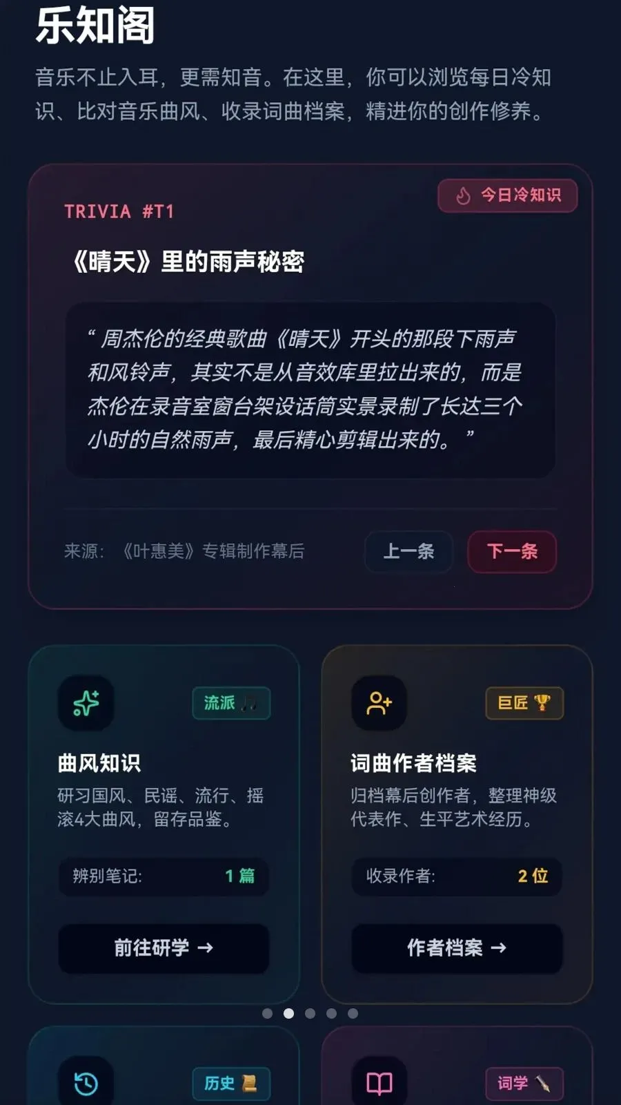 �����²������ֻ���v0.1.0.6 ��׿��