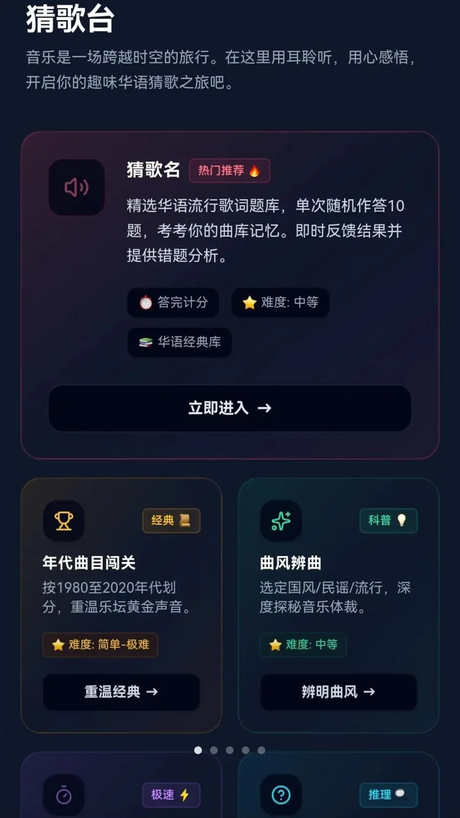 �����²������ֻ���v0.1.0.6 ��׿��