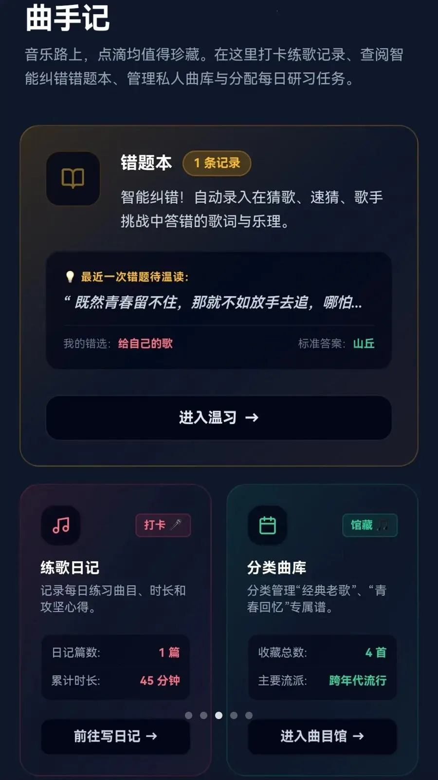 �����²������ֻ���v0.1.0.6 ��׿��