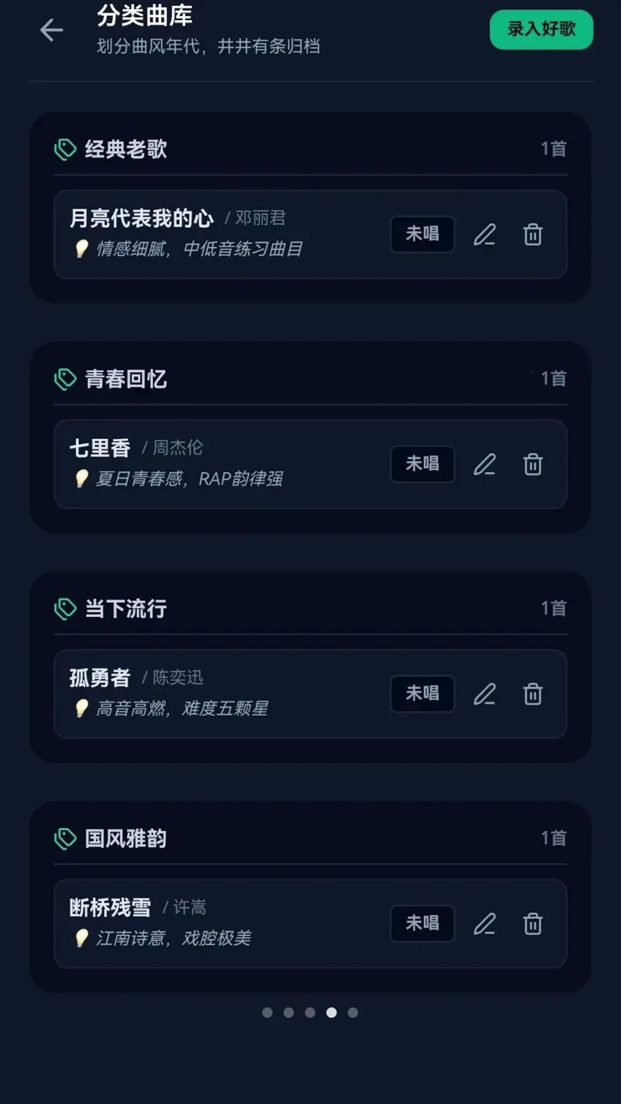 �����²������ֻ���v0.1.0.6 ��׿��