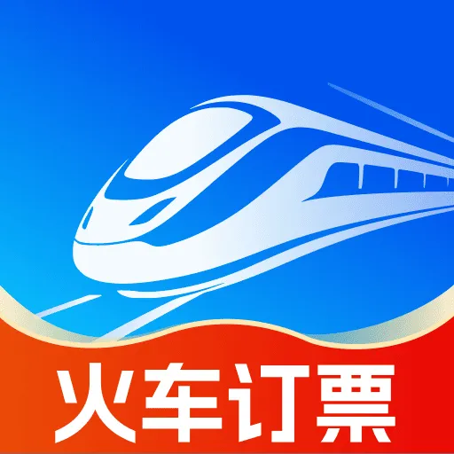 ��·��Ʊ��Ʊ2026���°汾v1.0.0 �ֻ���