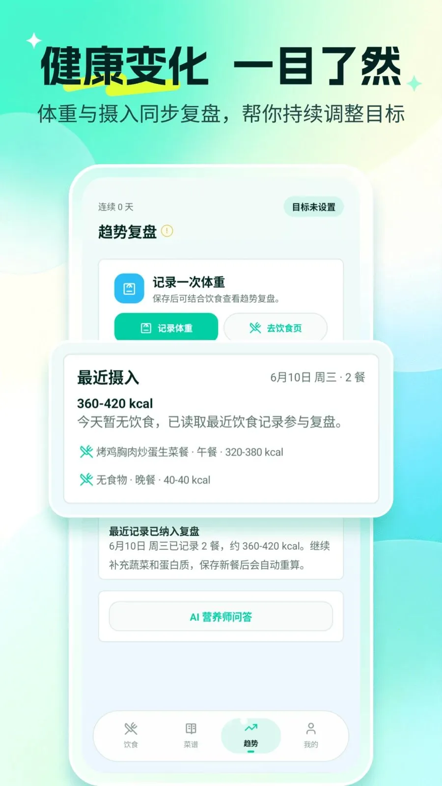 AIӪ�������ܼ�2026���°汾v1.2.6 ��Ѱ�