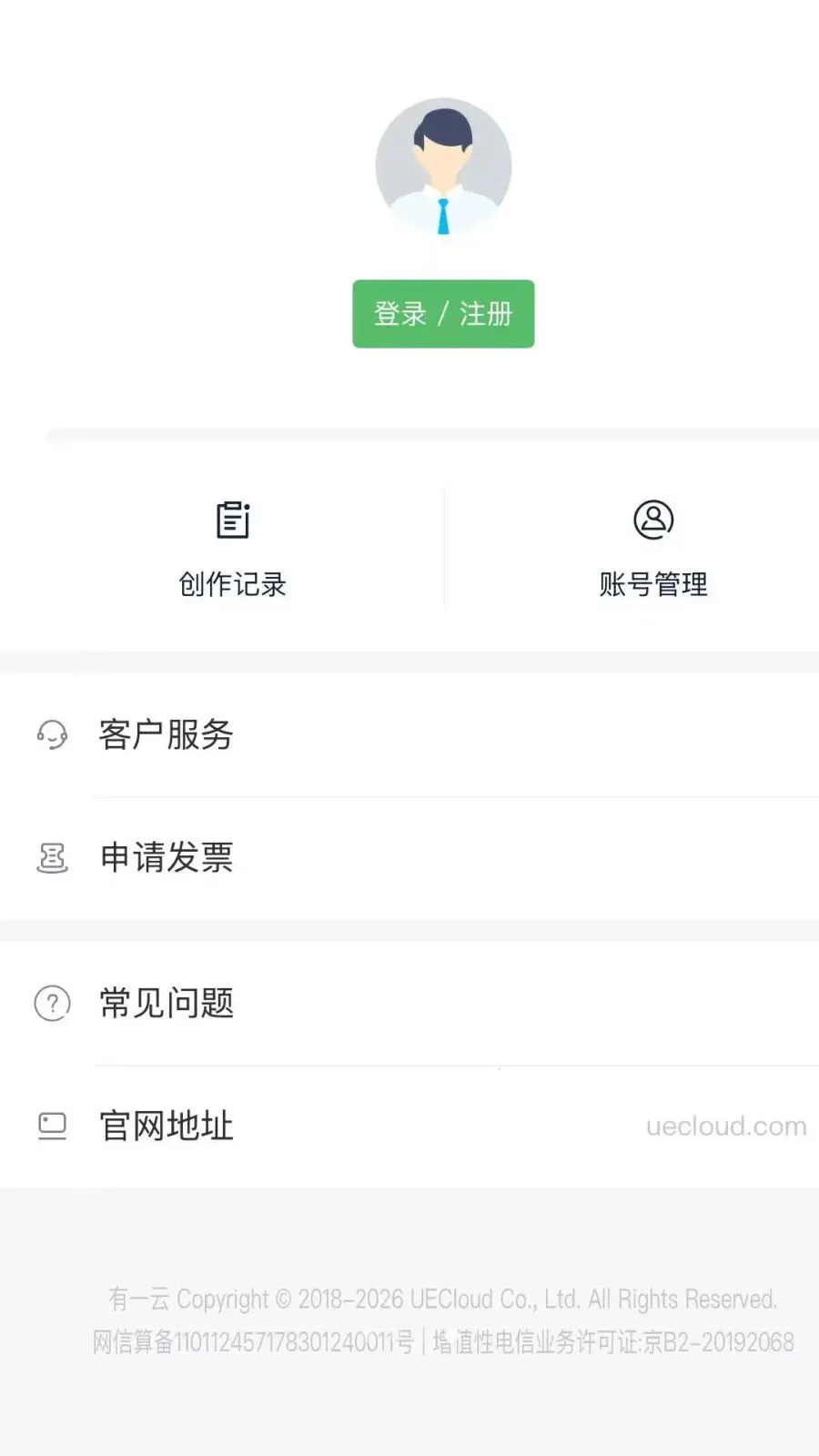 ��һ��AI(AI���ں��Ű�����)v1.0.6 �ֻ���