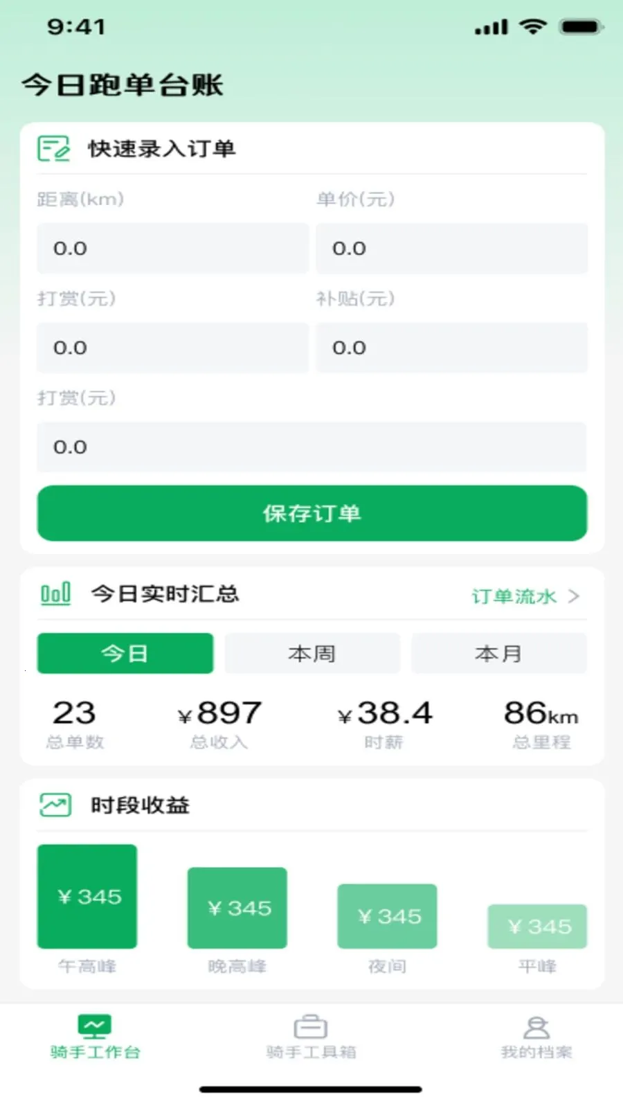 �����ڰ����͹ܼ�(���ֹ�������)v1.0.0 ��Ѱ�