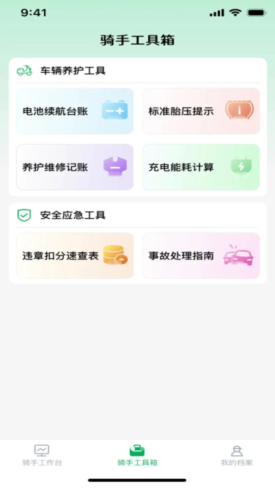 �����ڰ����͹ܼ�(���ֹ�������)v1.0.0 ��Ѱ�