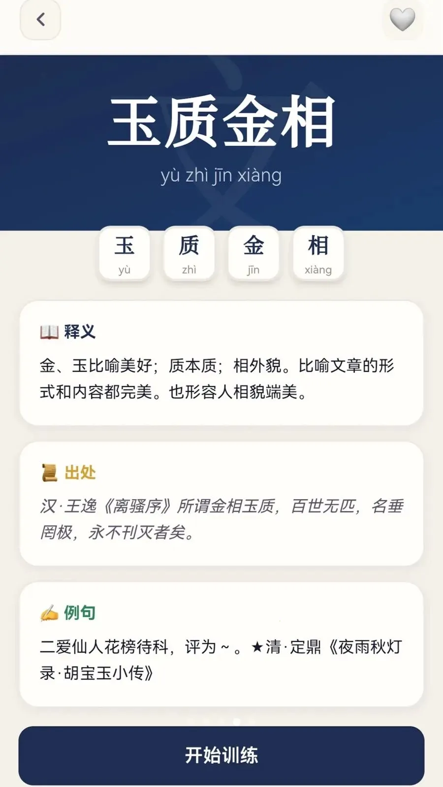 �������2026�ٷ����°汾v0.1.0.6 �ֻ���