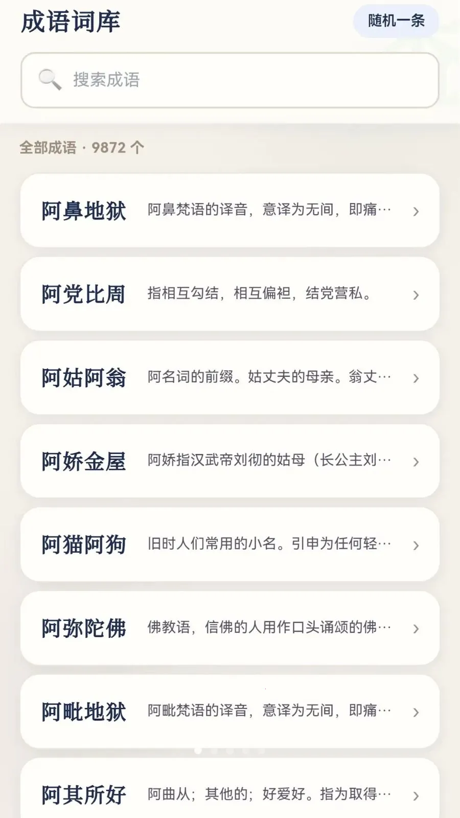 �������2026�ٷ����°汾v0.1.0.6 �ֻ���