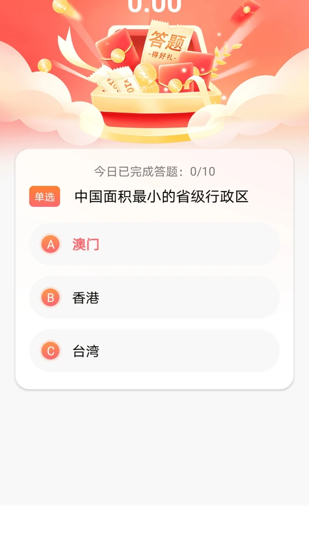 ��ӯ2026���°汾v1.0.0 �ٷ�����