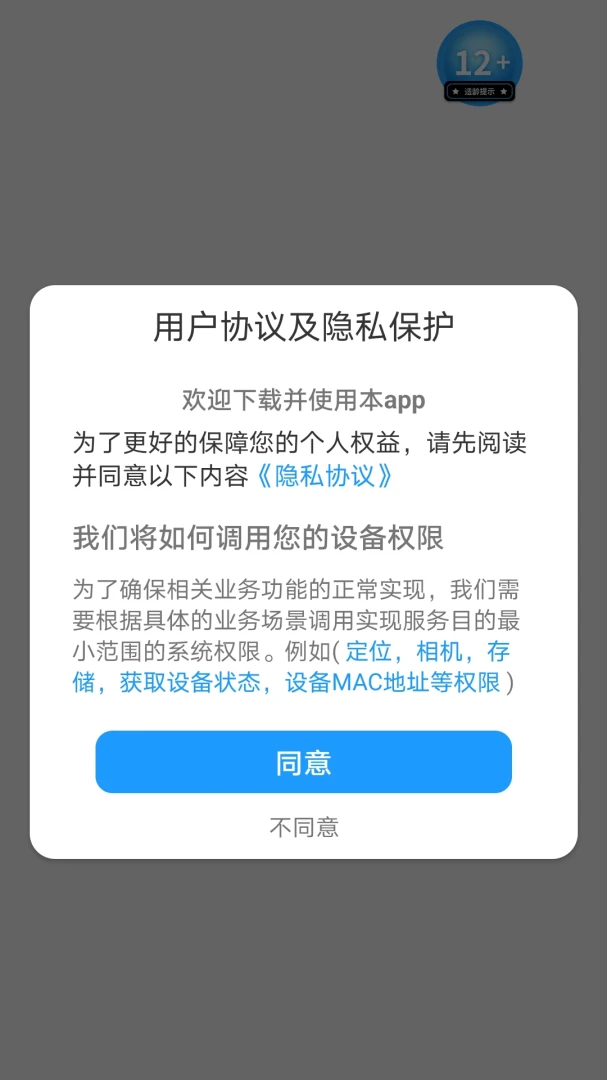 ��ӯ2026���°汾v1.0.0 �ٷ�����