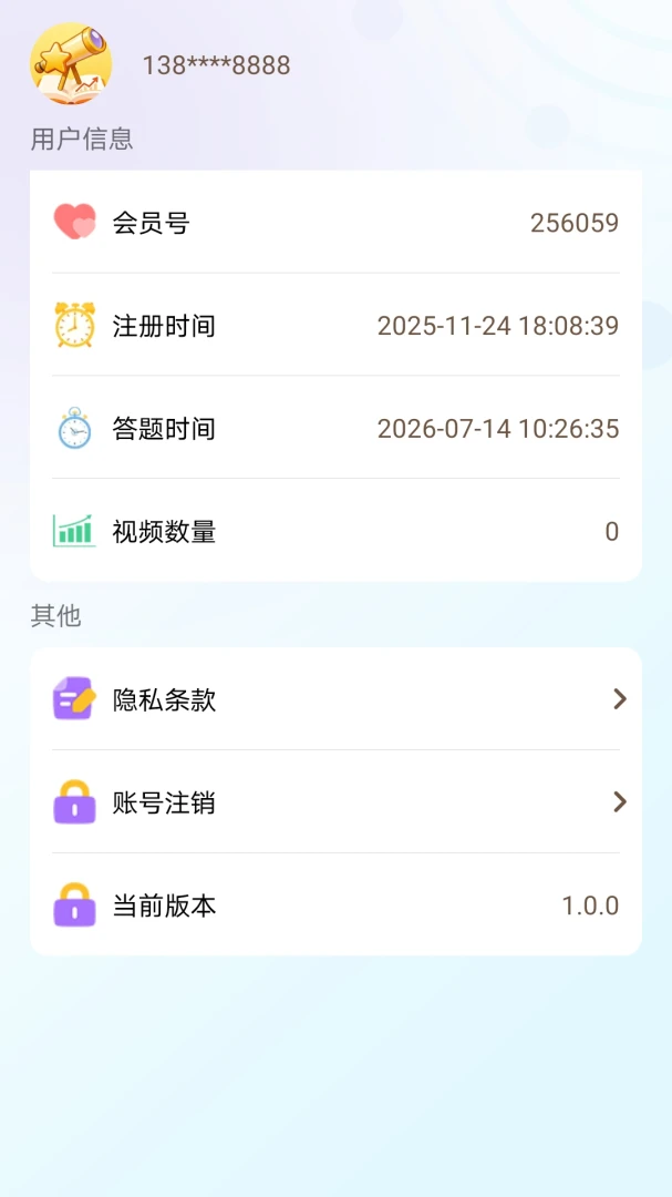 ��ӯ2026���°汾v1.0.0 �ٷ�����