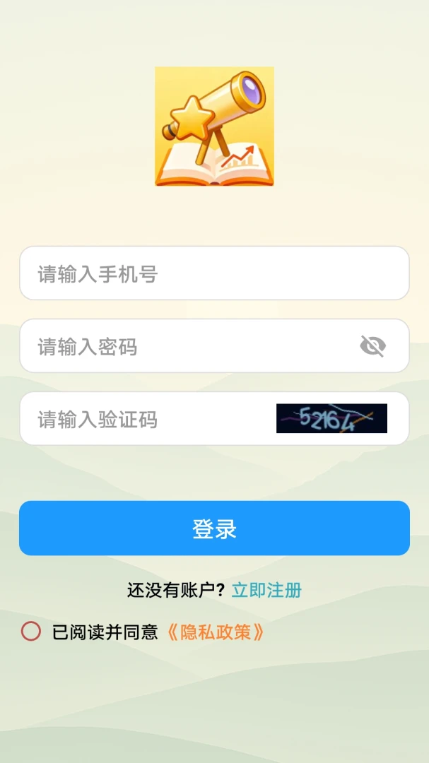 ��ӯ2026���°汾v1.0.0 �ٷ�����