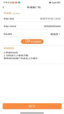 ���ӿ�2026���°汾v1 �ֻ���