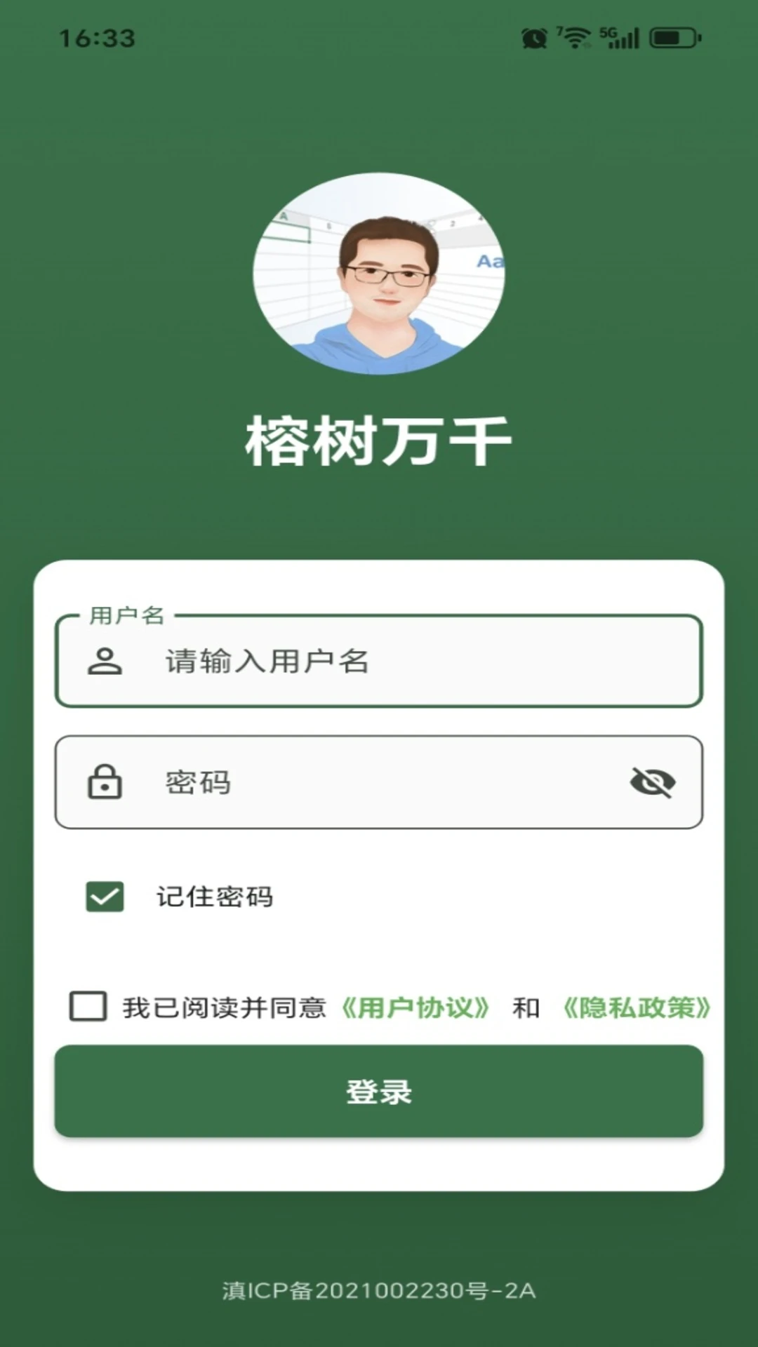 ������ǧ��׿���ֻ���v1.0.23 �ٷ�����