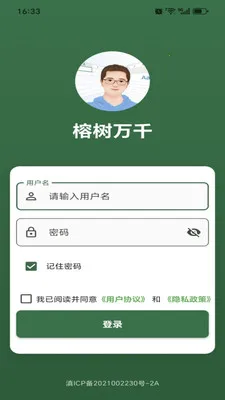 ������ǧ��׿���ֻ���v1.0.23 �ٷ�����
