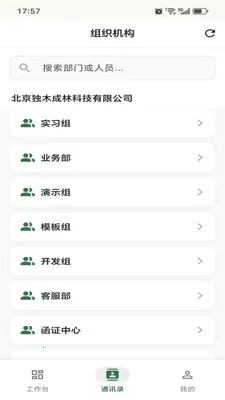 ������ǧ��׿���ֻ���v1.0.23 �ٷ�����