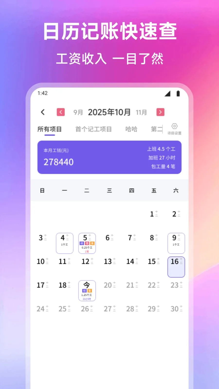 �ʼ���վ2026���°汾v1.3 ��׿��